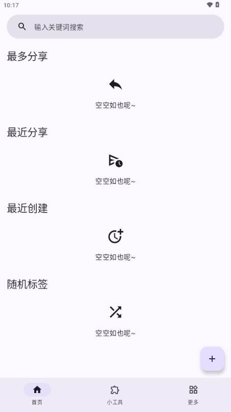 Rays表情包管理