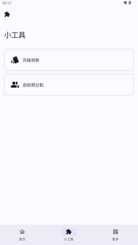 Rays表情包管理