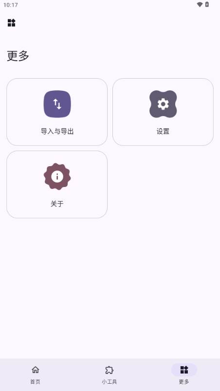 Rays表情包管理