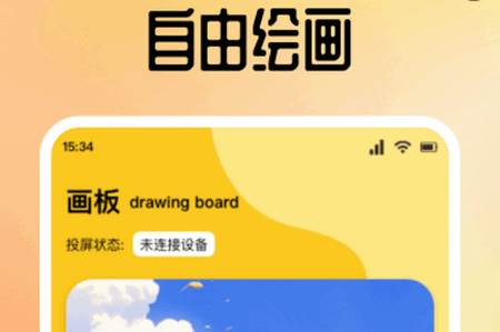 潮色绘画app最新版2025