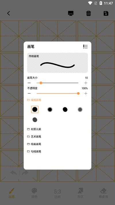 潮色绘画app最新版2025