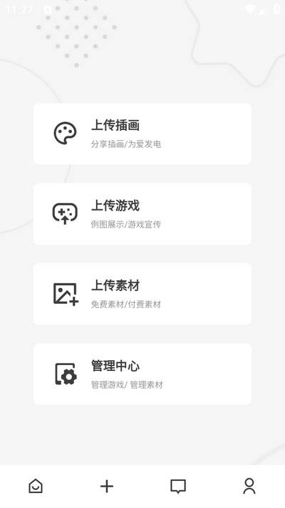 humihumi软件官方正版
