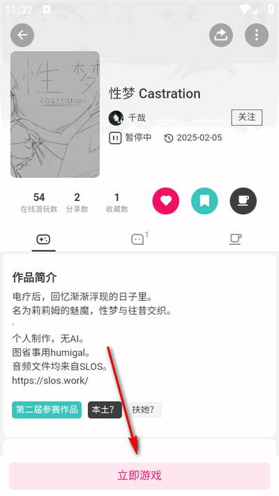 humihumi软件官方正版