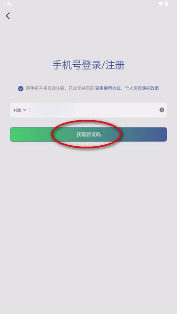 豆瓣Monet莫奈纯净版