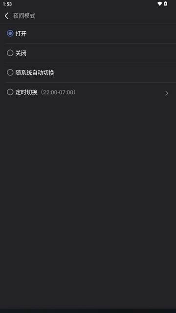 豆瓣Monet莫奈纯净版