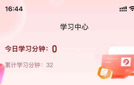 法大法考手机版