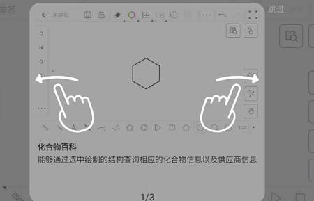 KingDraw安卓版