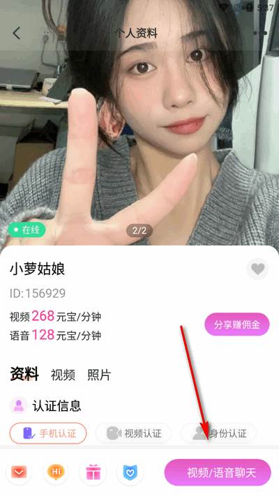 瞬遇app最新版2025