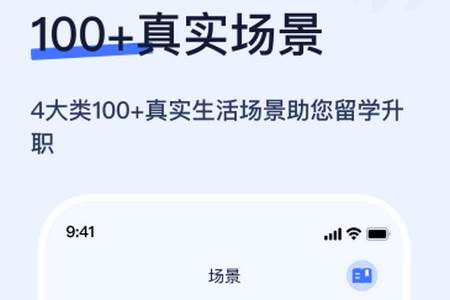 Himoss学英语app手机版