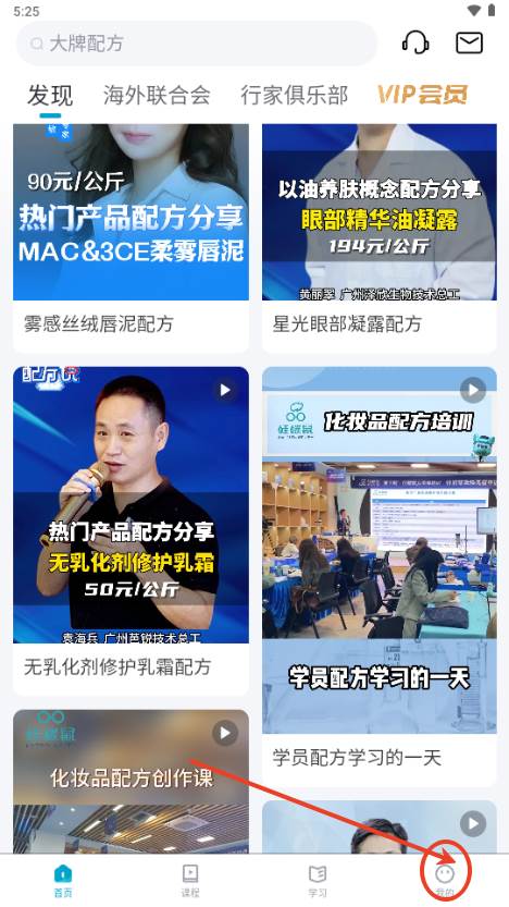 硅碳鼠平台