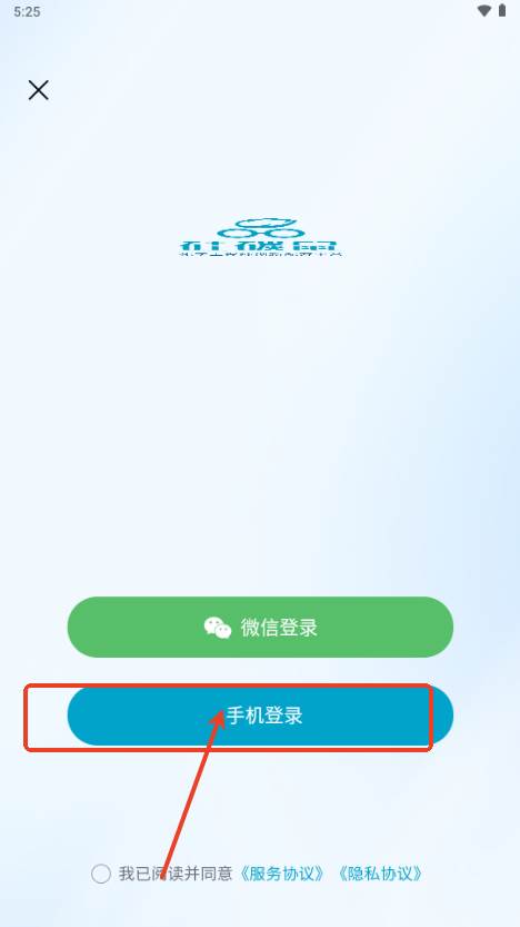 硅碳鼠平台