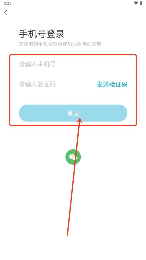 硅碳鼠平台