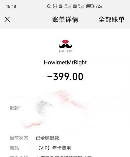 陌上花开HIMMR