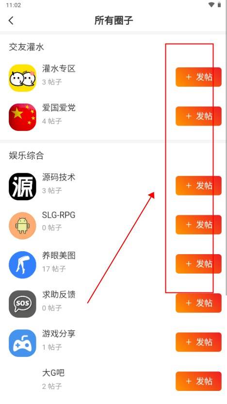 白芷空间app最新版