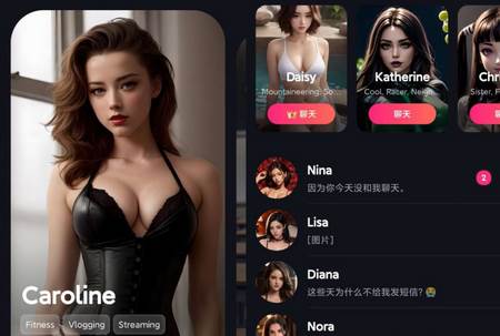 Mimico聊天软件会员版