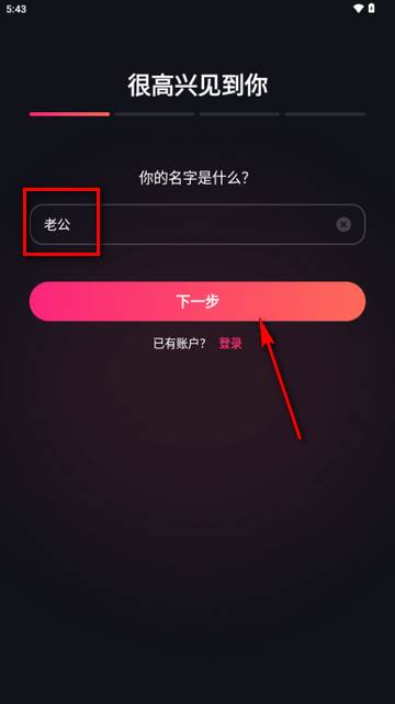 Mimico聊天软件会员版