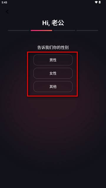 Mimico聊天软件会员版