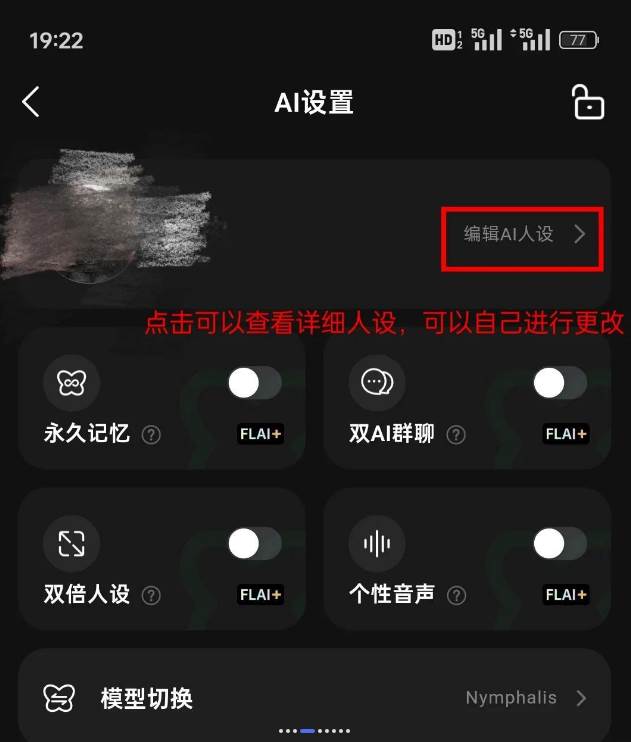 FLAI官方正版