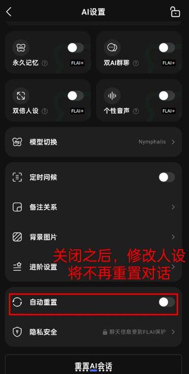 FLAI官方正版