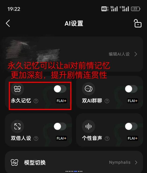FLAI官方正版