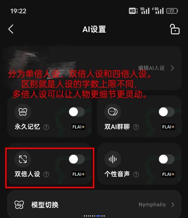 FLAI官方正版