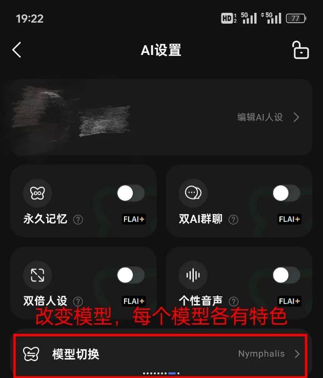 FLAI官方正版