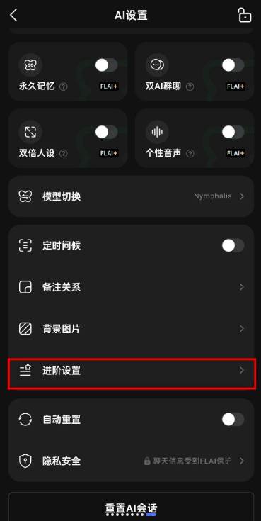 FLAI官方正版