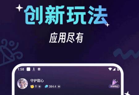咪特游app最新版