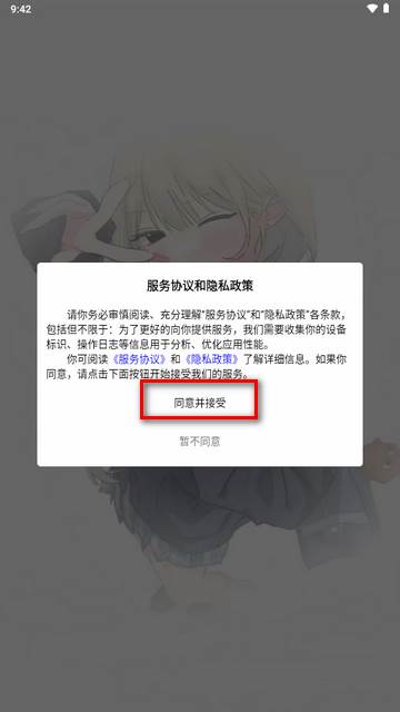 极乐之地社区最新版