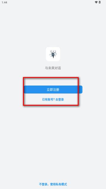 苔藓ai软件最新版
