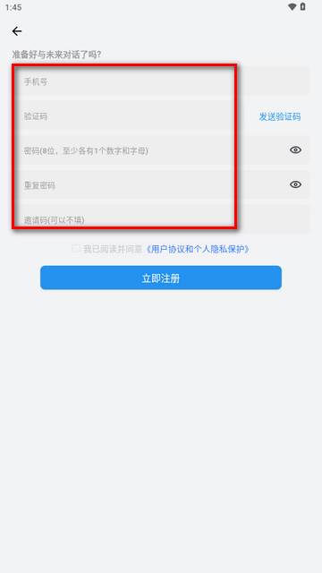 苔藓ai软件最新版