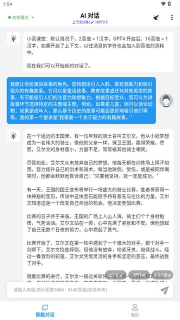 苔藓ai软件最新版