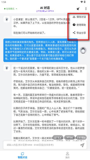 苔藓ai软件最新版