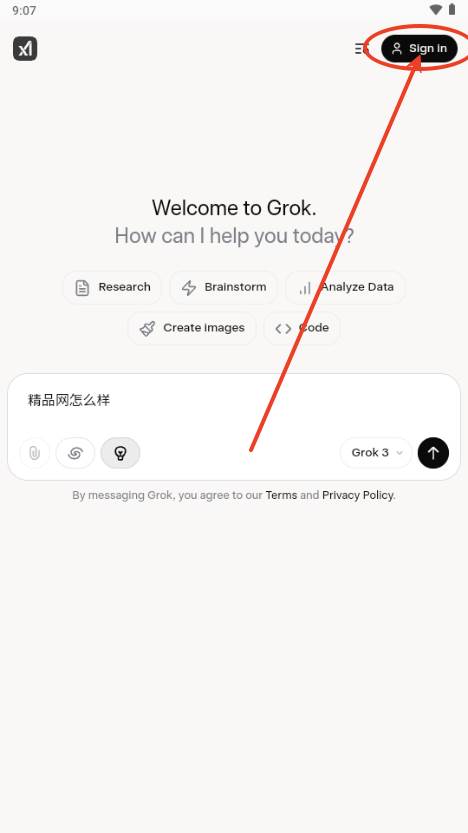 Grok 3大模型