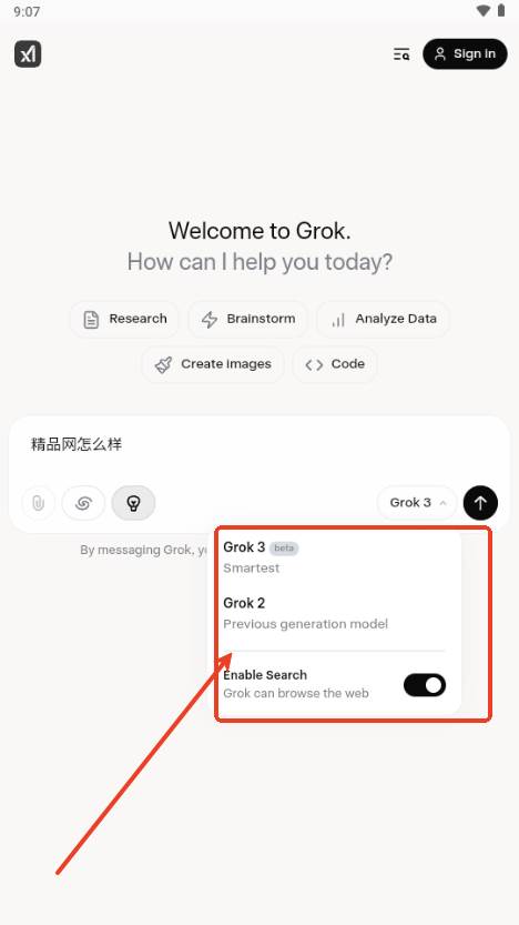Grok 3大模型