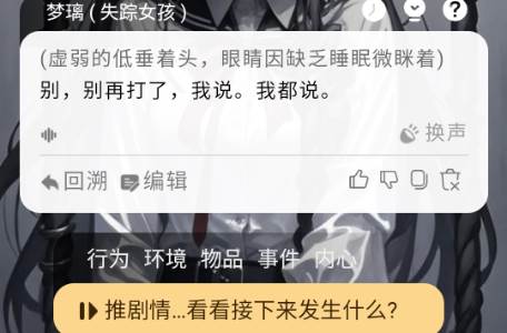 大木AI聊天