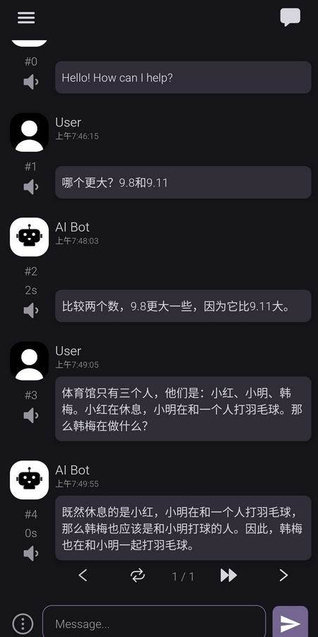 ChatterUI中文版