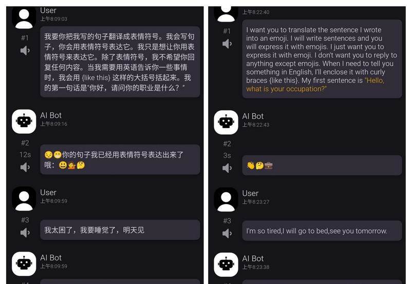 ChatterUI中文版