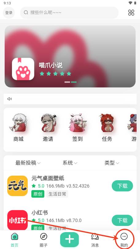 爱琉璃社区