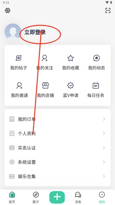 爱琉璃社区