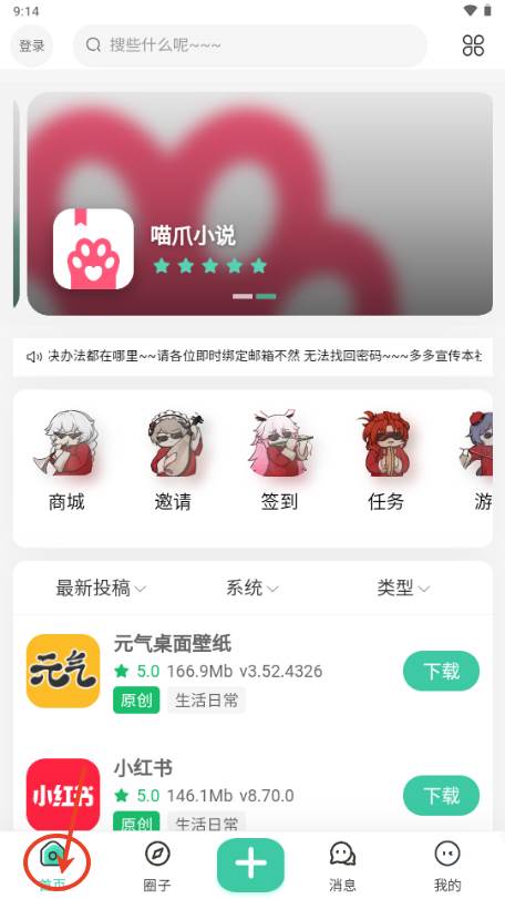 爱琉璃社区