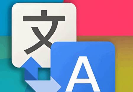 泽驰翻译app安卓版