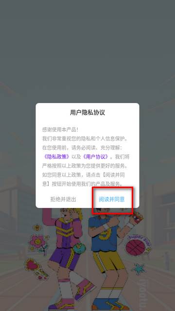 听音乐猜歌名app免费版