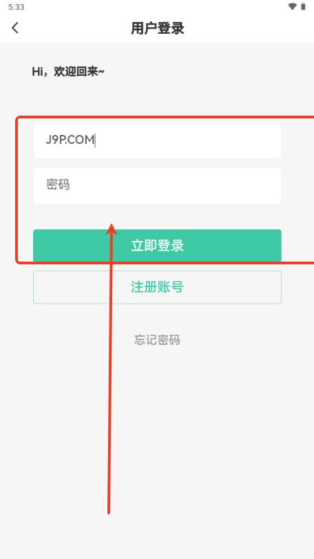 无限社区