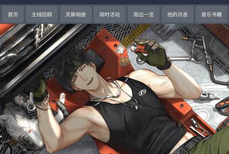 Osborn逸界app手机版