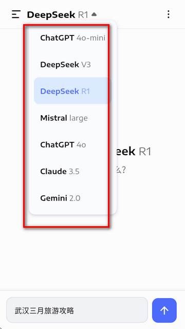 AI Seek聊天助手解锁版
