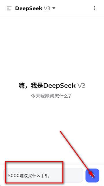 AI Seek聊天助手解锁版