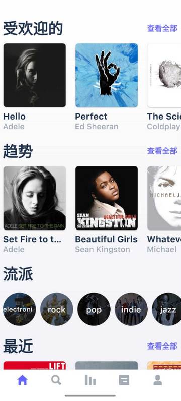 Sounter音乐语言学习平台
