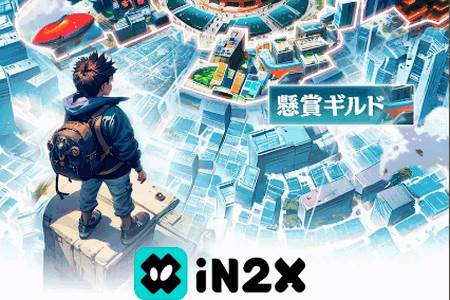 iN2X聊天