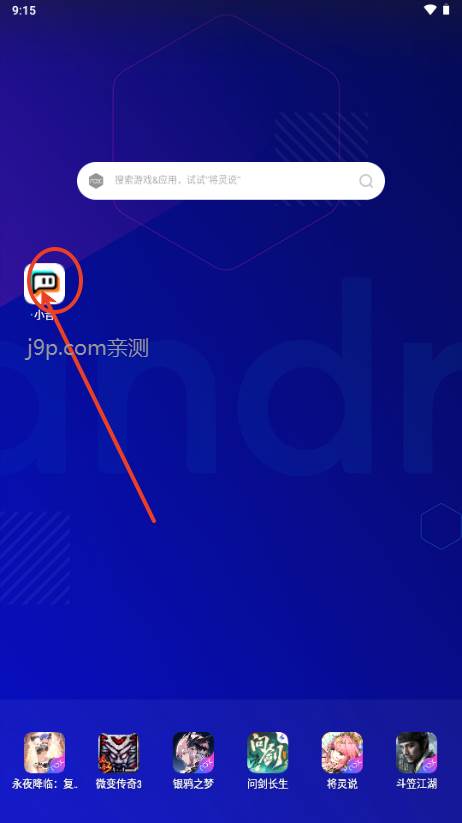 小音AI群聊